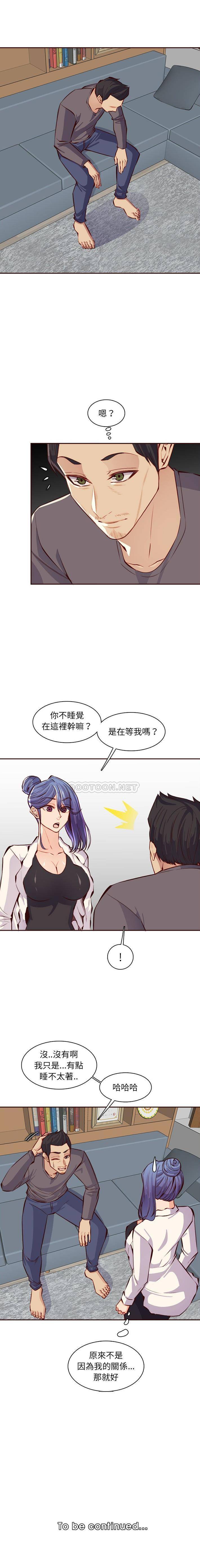[韩国漫画] 妈妈是女大学生 乱伦,女学生,熟女人妻,巨乳大奶,不伦#[16P]-16