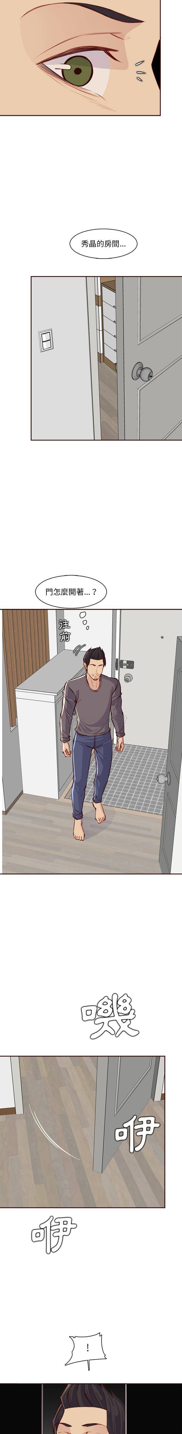 [韩国漫画] 妈妈是女大学生 乱伦,女学生,熟女人妻,巨乳大奶,不伦#[16P]-5