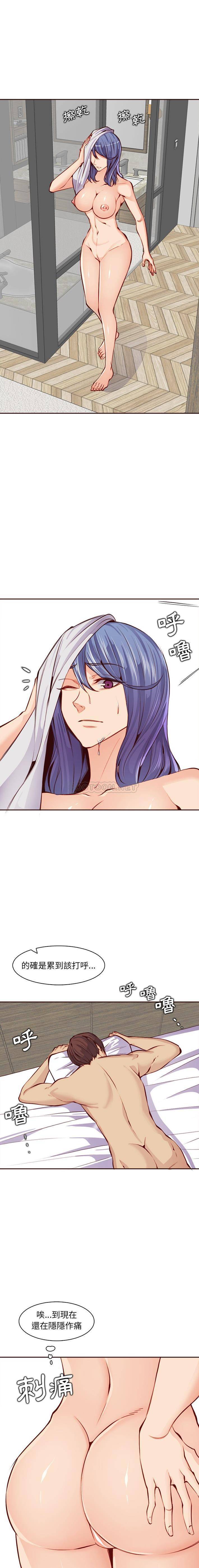 [韩国漫画] 妈妈是女大学生 乱伦,女学生,熟女人妻,巨乳大奶,不伦#[16P]-8