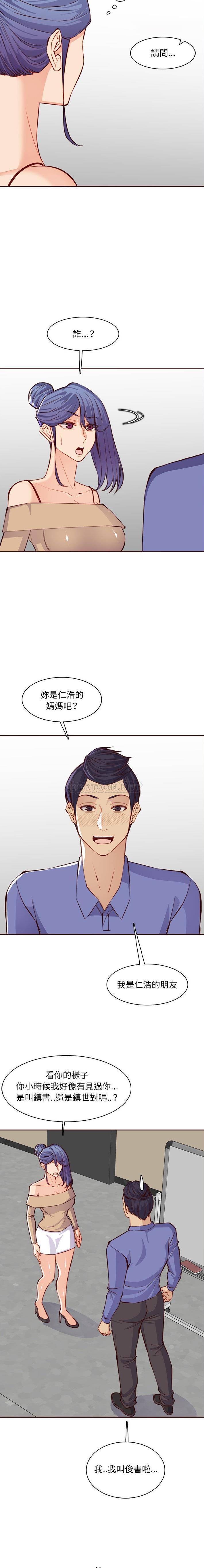 [韩国漫画] 妈妈是女大学生 乱伦,女学生,熟女人妻,巨乳大奶,不伦#[16P]-12