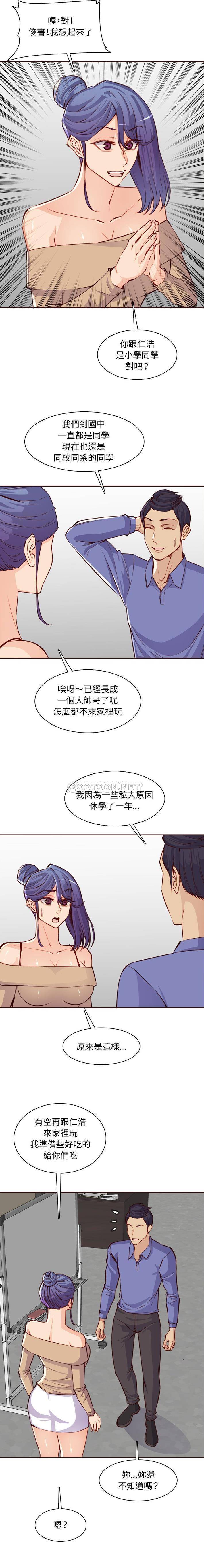 [韩国漫画] 妈妈是女大学生 乱伦,女学生,熟女人妻,巨乳大奶,不伦#[16P]-13