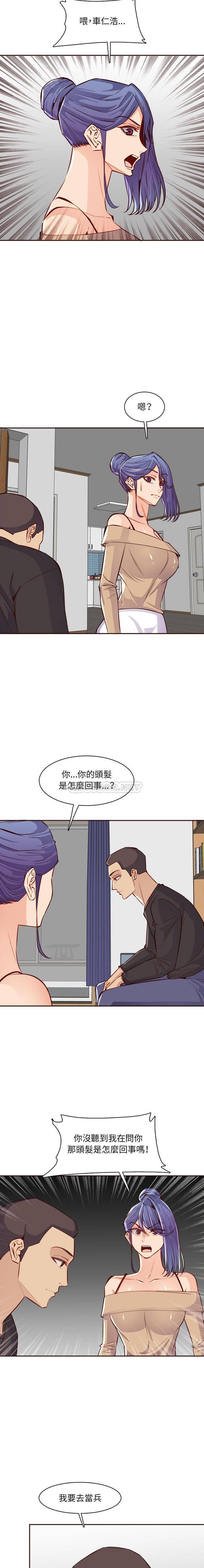 [韩国漫画] 妈妈是女大学生 乱伦,女学生,熟女人妻,巨乳大奶,不伦#[16P]-15