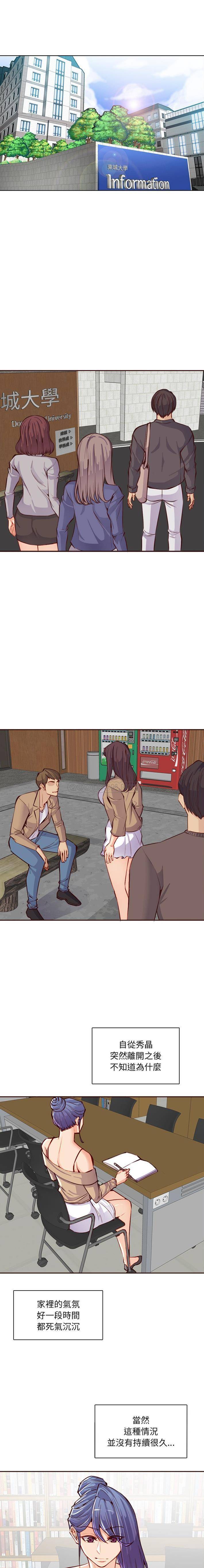 [韩国漫画] 妈妈是女大学生 乱伦,女学生,熟女人妻,巨乳大奶,不伦#[16P]-4