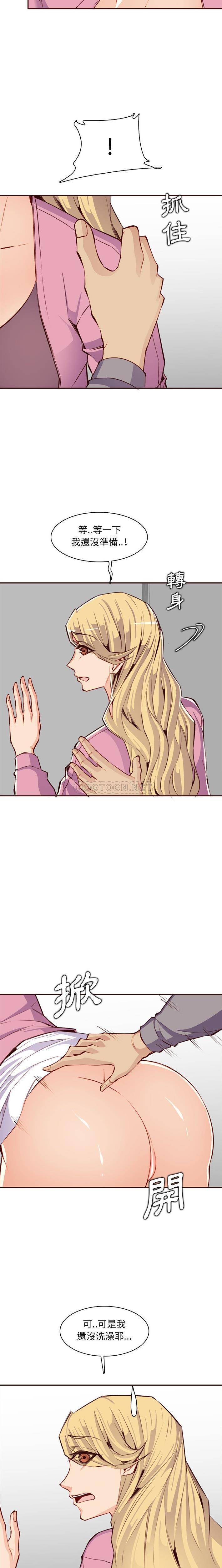 [韩国漫画] 妈妈是女大学生 乱伦,女学生,熟女人妻,巨乳大奶,不伦#[16P]-15