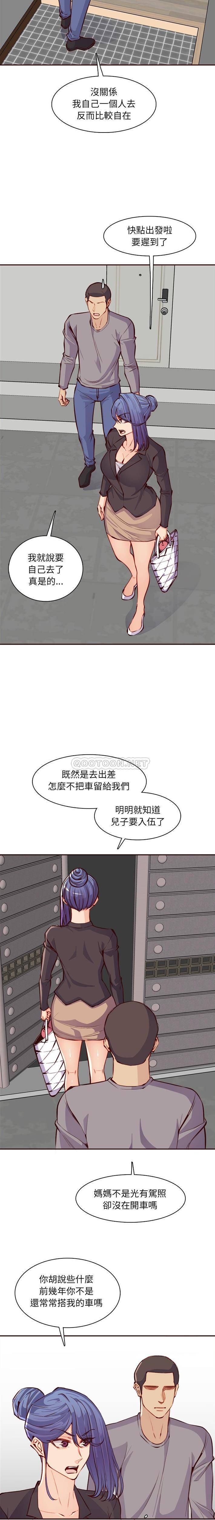[韩国漫画] 妈妈是女大学生 乱伦,女学生,熟女人妻,巨乳大奶,不伦#[16P]-3