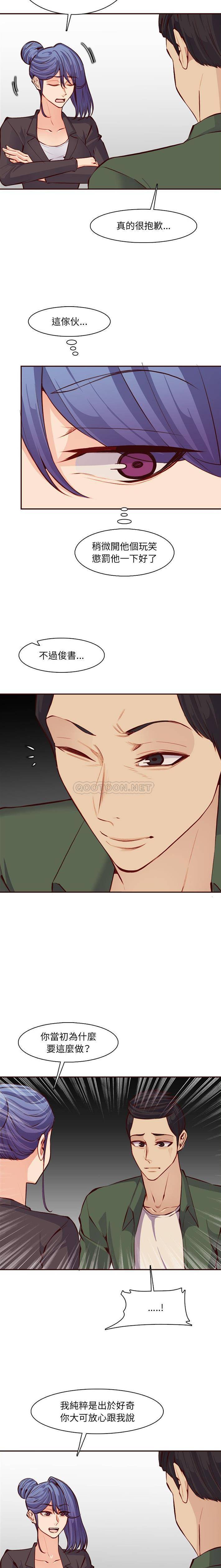 [韩国漫画] 妈妈是女大学生 乱伦,女学生,熟女人妻,巨乳大奶,不伦#[16P]-10