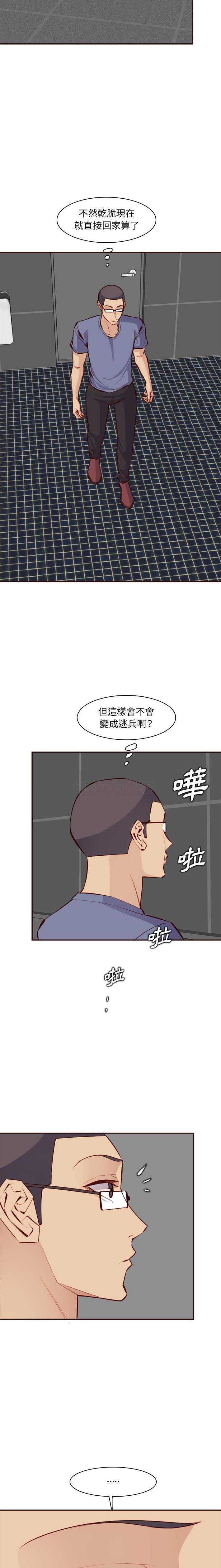 [韩国漫画] 妈妈是女大学生 乱伦,女学生,熟女人妻,巨乳大奶,不伦#[16P]-13