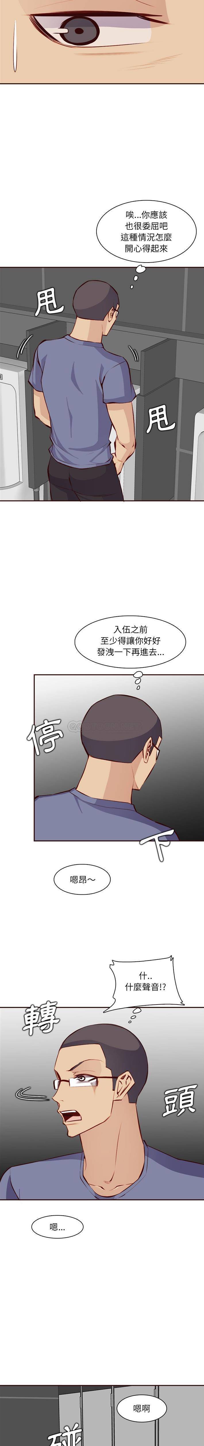 [韩国漫画] 妈妈是女大学生 乱伦,女学生,熟女人妻,巨乳大奶,不伦#[16P]-14