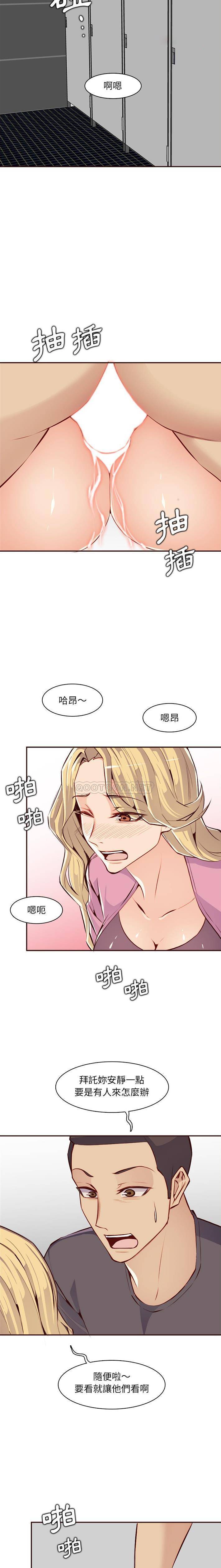 [韩国漫画] 妈妈是女大学生 乱伦,女学生,熟女人妻,巨乳大奶,不伦#[16P]-15