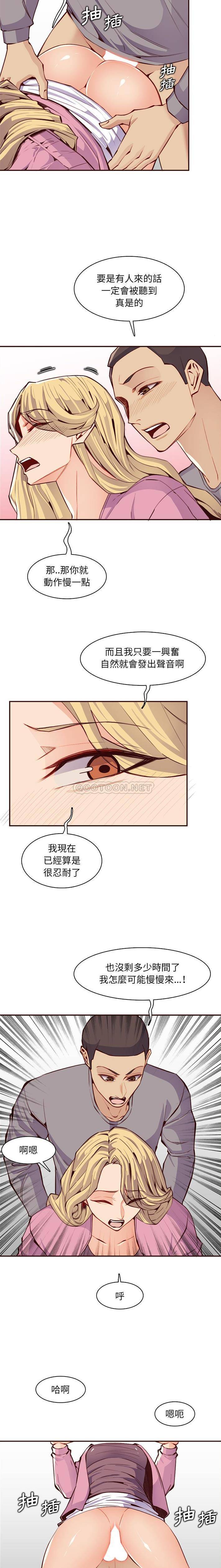 [韩国漫画] 妈妈是女大学生 乱伦,女学生,熟女人妻,巨乳大奶,不伦#[16P]-2