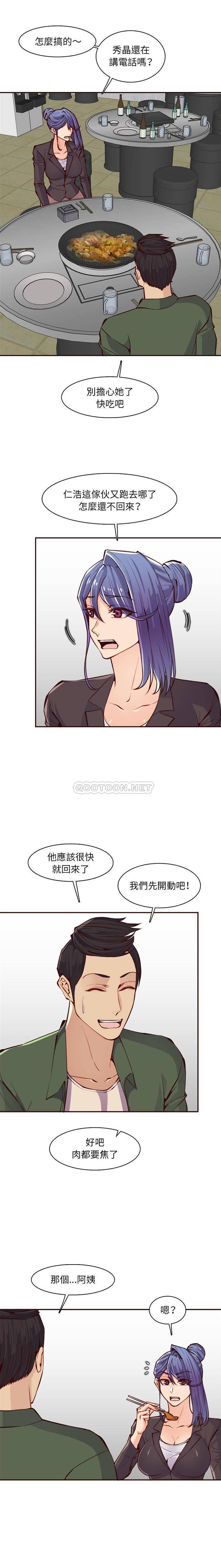 [韩国漫画] 妈妈是女大学生 乱伦,女学生,熟女人妻,巨乳大奶,不伦#[16P]-4