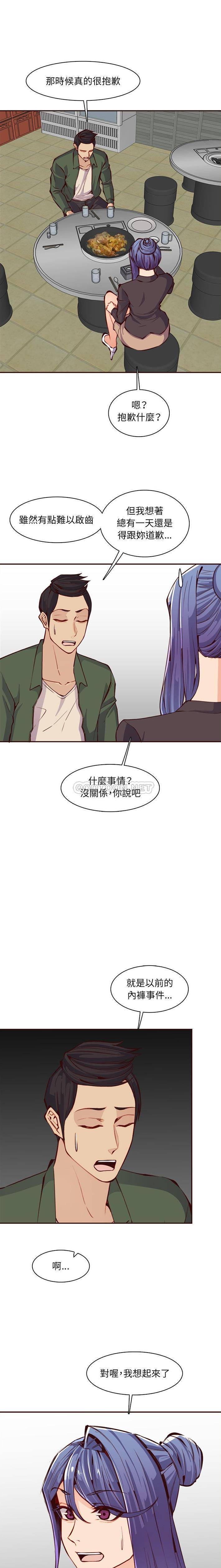 [韩国漫画] 妈妈是女大学生 乱伦,女学生,熟女人妻,巨乳大奶,不伦#[16P]-5