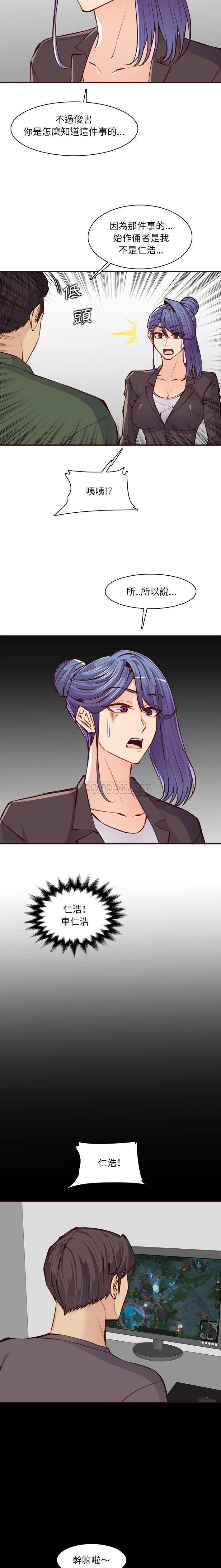 [韩国漫画] 妈妈是女大学生 乱伦,女学生,熟女人妻,巨乳大奶,不伦#[16P]-6