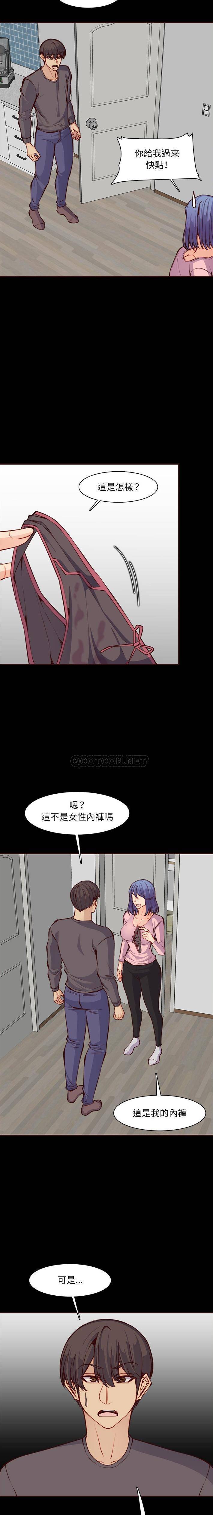[韩国漫画] 妈妈是女大学生 乱伦,女学生,熟女人妻,巨乳大奶,不伦#[16P]-7
