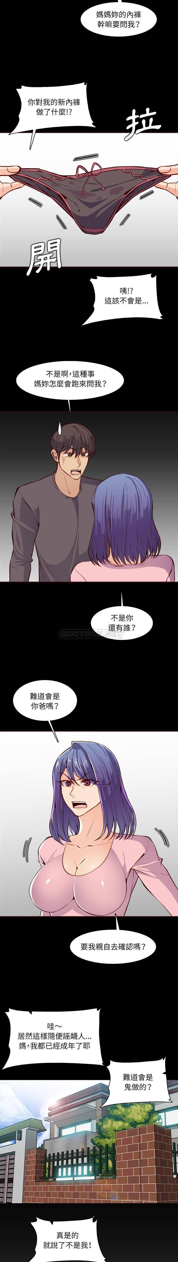 [韩国漫画] 妈妈是女大学生 乱伦,女学生,熟女人妻,巨乳大奶,不伦#[16P]-8
