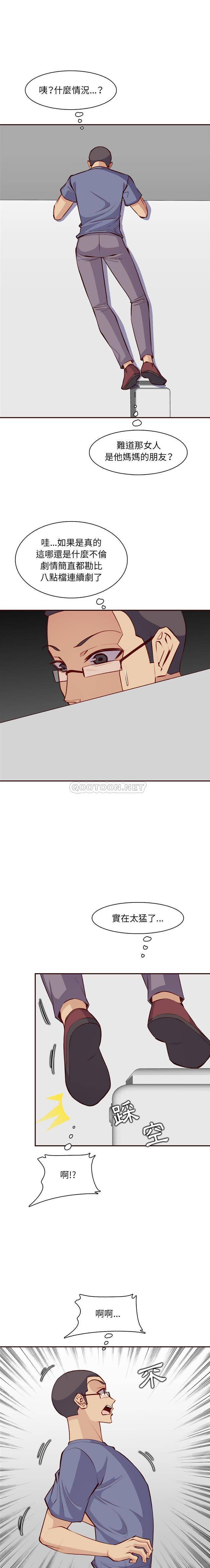 [韩国漫画] 妈妈是女大学生 乱伦,女学生,熟女人妻,巨乳大奶,不伦#[15P]-10