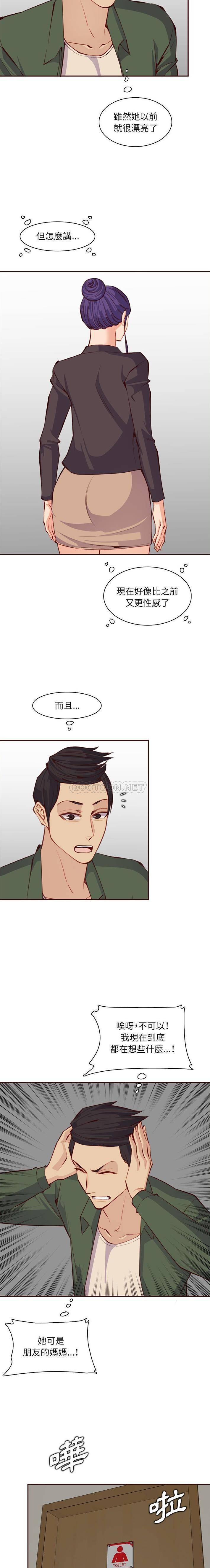 [韩国漫画] 妈妈是女大学生 乱伦,女学生,熟女人妻,巨乳大奶,不伦#[15P]-13