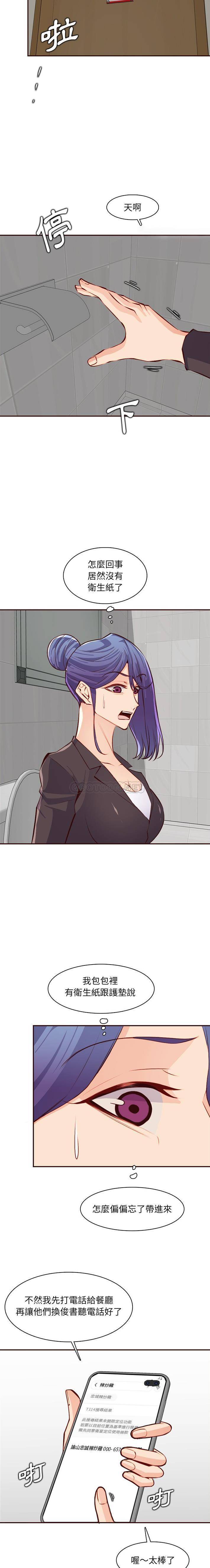 [韩国漫画] 妈妈是女大学生 乱伦,女学生,熟女人妻,巨乳大奶,不伦#[15P]-14