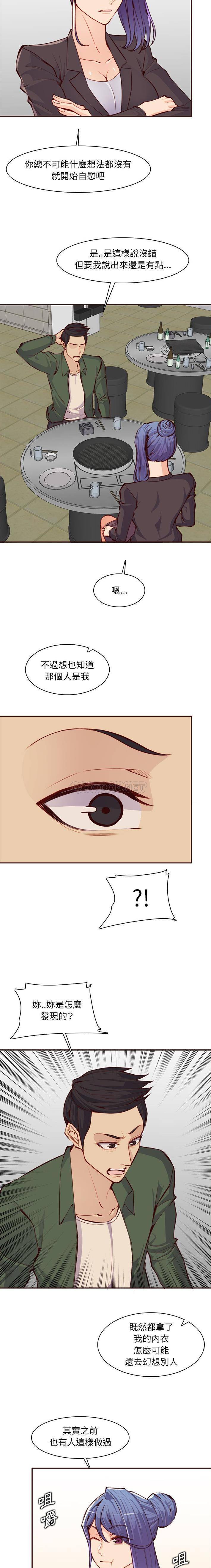 [韩国漫画] 妈妈是女大学生 乱伦,女学生,熟女人妻,巨乳大奶,不伦#[15P]-2