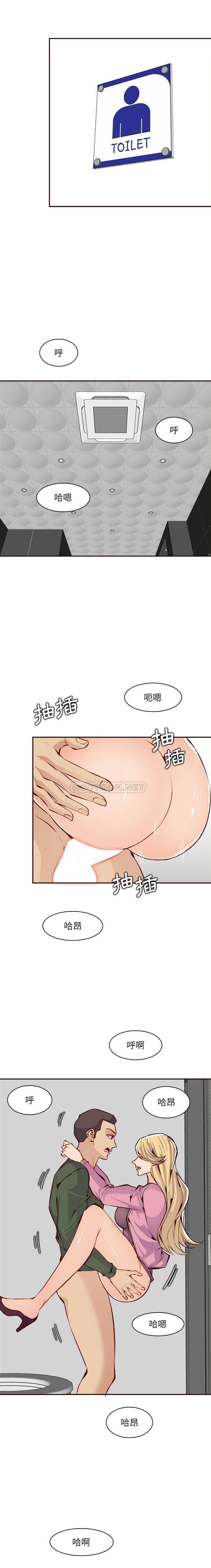 [韩国漫画] 妈妈是女大学生 乱伦,女学生,熟女人妻,巨乳大奶,不伦#[15P]-3