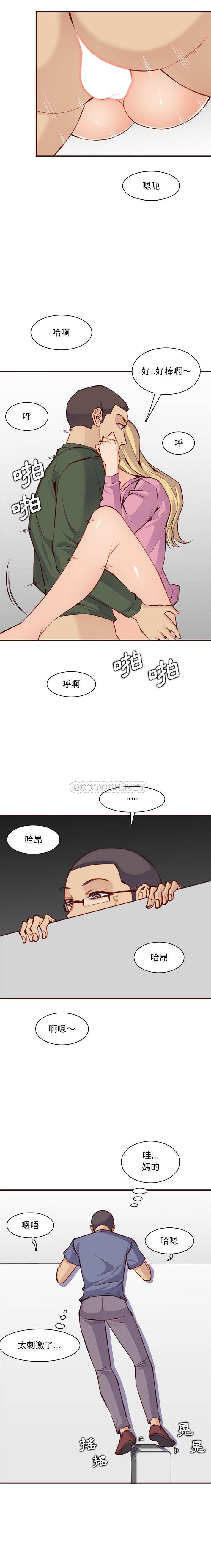 [韩国漫画] 妈妈是女大学生 乱伦,女学生,熟女人妻,巨乳大奶,不伦#[15P]-4