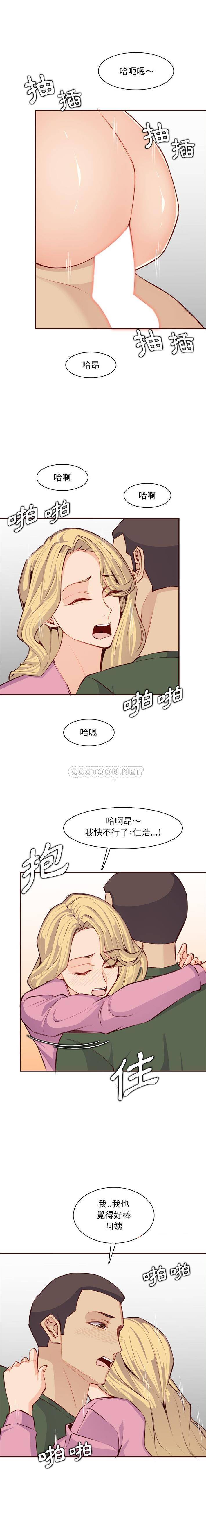 [韩国漫画] 妈妈是女大学生 乱伦,女学生,熟女人妻,巨乳大奶,不伦#[15P]-5