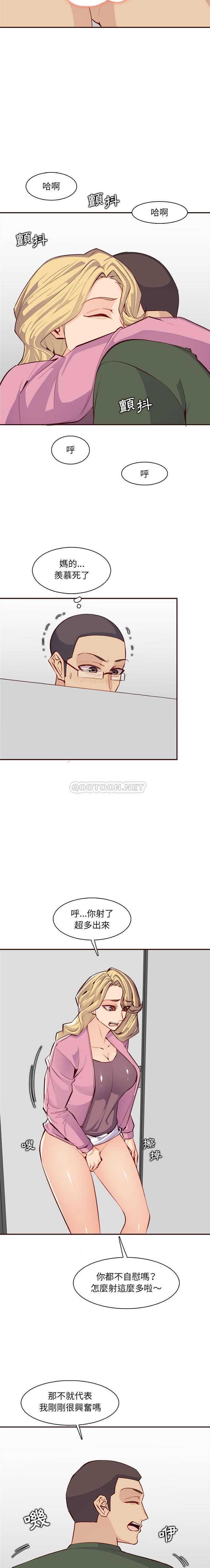 [韩国漫画] 妈妈是女大学生 乱伦,女学生,熟女人妻,巨乳大奶,不伦#[15P]-8