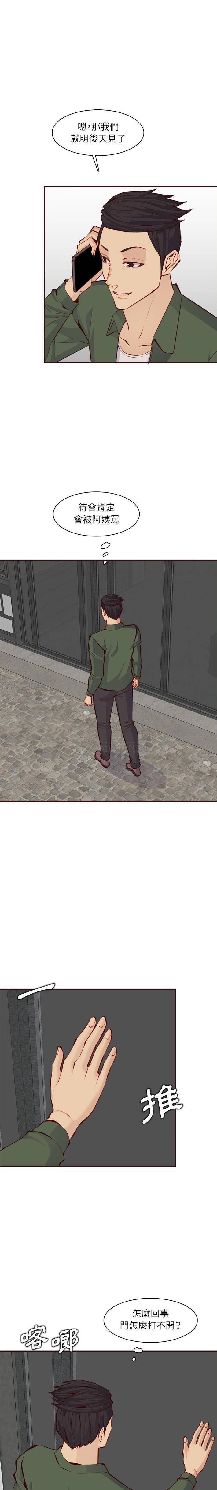 [韩国漫画] 妈妈是女大学生 乱伦,女学生,熟女人妻,巨乳大奶,不伦#[16P]-10