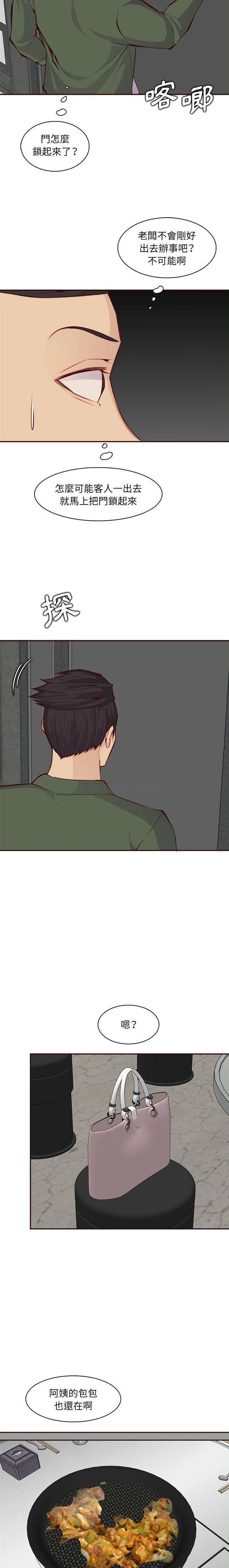 [韩国漫画] 妈妈是女大学生 乱伦,女学生,熟女人妻,巨乳大奶,不伦#[16P]-11