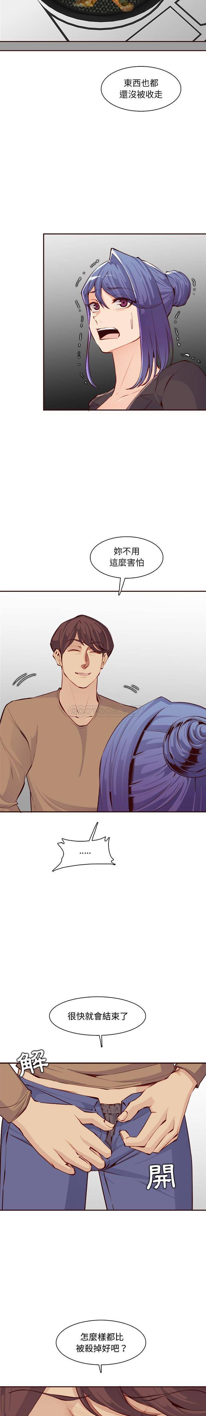 [韩国漫画] 妈妈是女大学生 乱伦,女学生,熟女人妻,巨乳大奶,不伦#[16P]-12