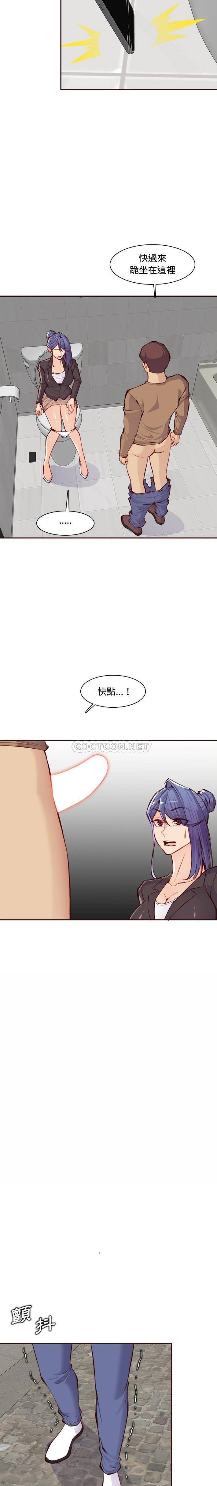 [韩国漫画] 妈妈是女大学生 乱伦,女学生,熟女人妻,巨乳大奶,不伦#[16P]-14