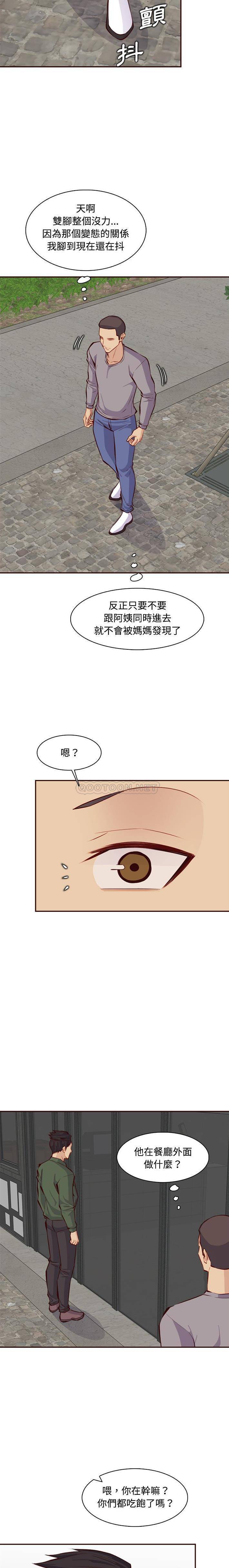 [韩国漫画] 妈妈是女大学生 乱伦,女学生,熟女人妻,巨乳大奶,不伦#[16P]-15