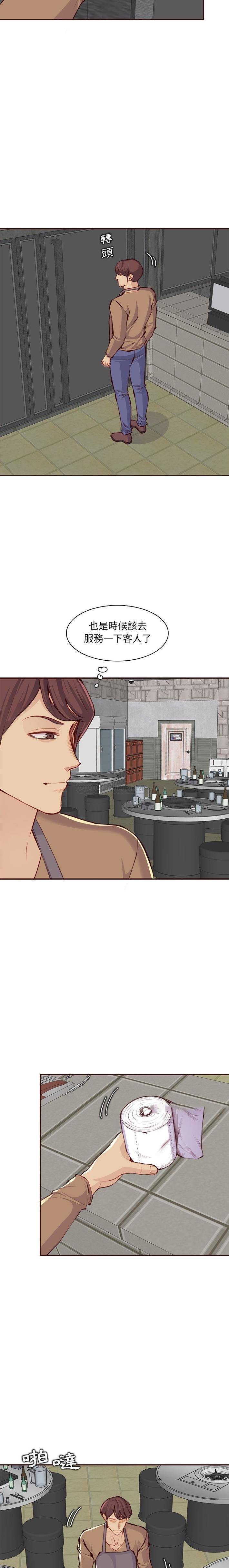 [韩国漫画] 妈妈是女大学生 乱伦,女学生,熟女人妻,巨乳大奶,不伦#[16P]-3