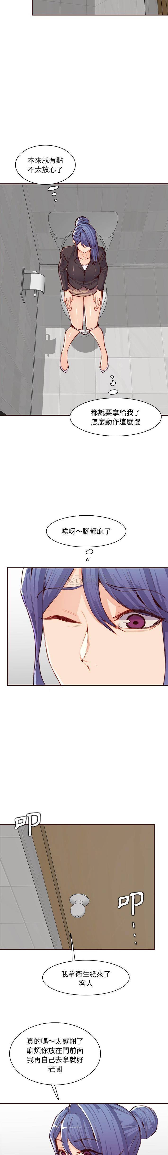 [韩国漫画] 妈妈是女大学生 乱伦,女学生,熟女人妻,巨乳大奶,不伦#[16P]-5