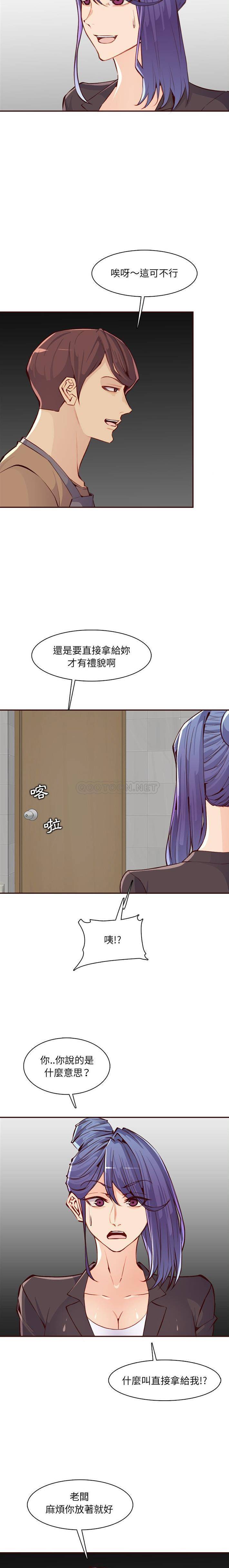 [韩国漫画] 妈妈是女大学生 乱伦,女学生,熟女人妻,巨乳大奶,不伦#[16P]-6