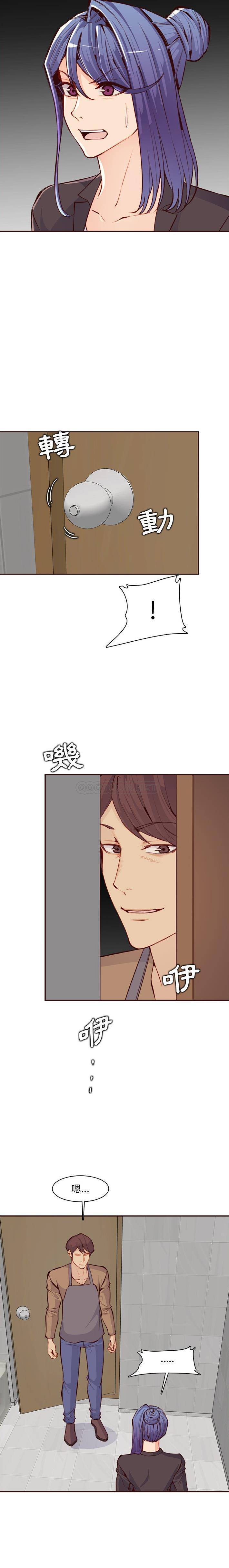 [韩国漫画] 妈妈是女大学生 乱伦,女学生,熟女人妻,巨乳大奶,不伦#[16P]-7