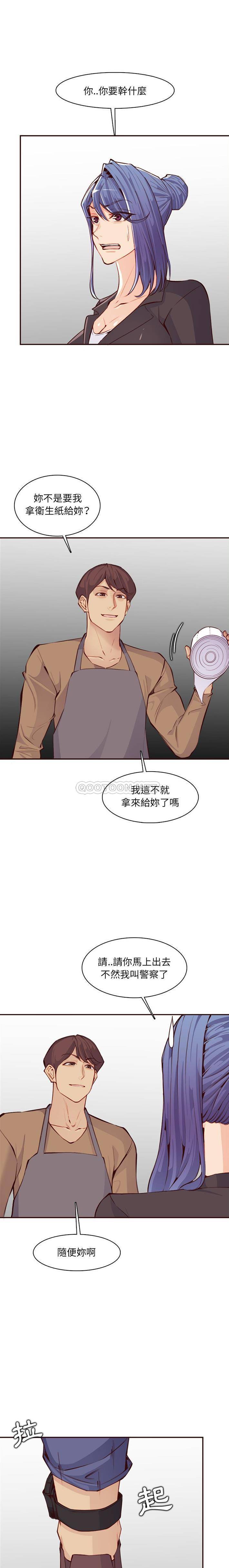 [韩国漫画] 妈妈是女大学生 乱伦,女学生,熟女人妻,巨乳大奶,不伦#[16P]-8