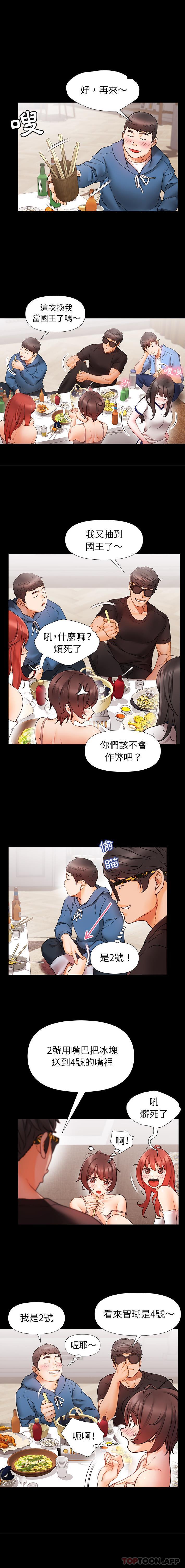 [韩国漫画] 真正的麻吉 剧情,女学生,巨乳大奶#[16P]-10