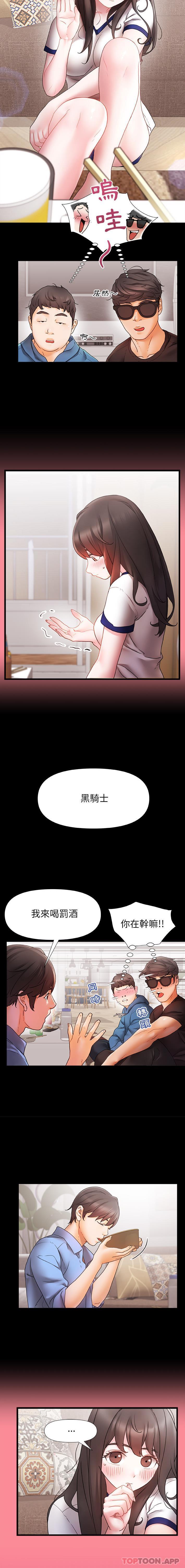 [韩国漫画] 真正的麻吉 剧情,女学生,巨乳大奶#[16P]-7