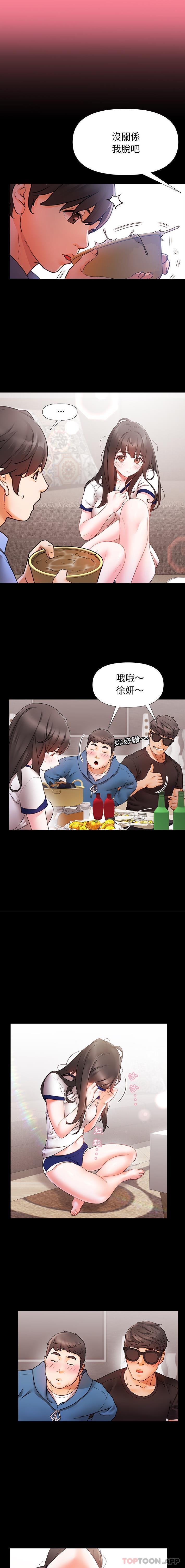 [韩国漫画] 真正的麻吉 剧情,女学生,巨乳大奶#[16P]-8