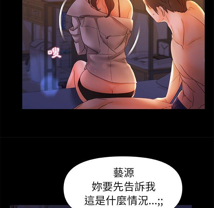 [韩国漫画] 真正的麻吉 剧情,女学生,巨乳大奶#[119P]-105