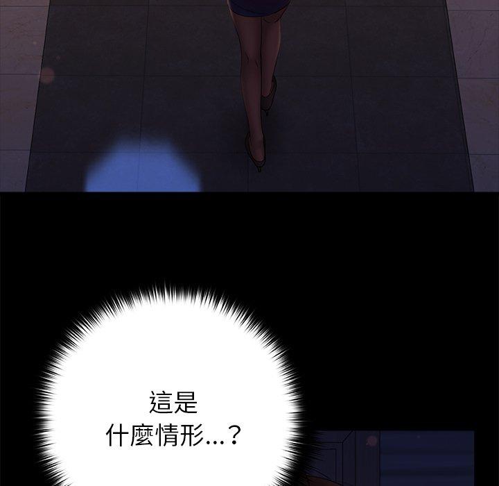 [韩国漫画] 真正的麻吉 剧情,女学生,巨乳大奶#[119P]-117