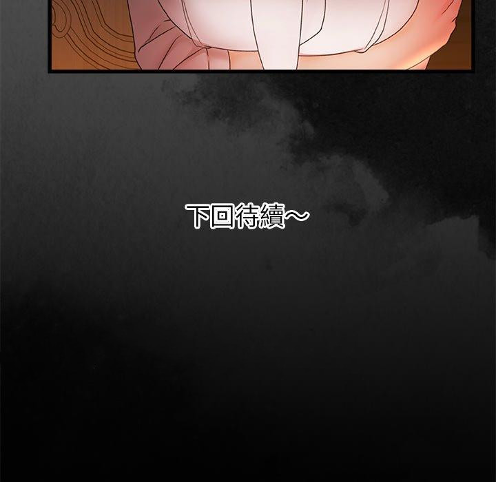 [韩国漫画] 真正的麻吉 剧情,女学生,巨乳大奶#[119P]-119