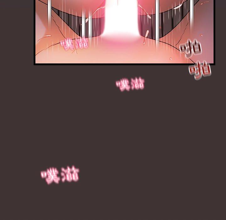 [韩国漫画] 真正的麻吉 剧情,女学生,巨乳大奶#[119P]-12