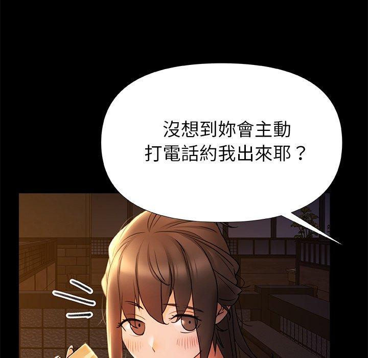 [韩国漫画] 真正的麻吉 剧情,女学生,巨乳大奶#[119P]-32