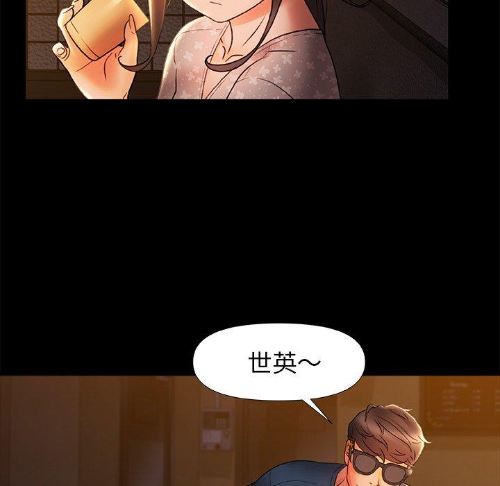 [韩国漫画] 真正的麻吉 剧情,女学生,巨乳大奶#[119P]-33