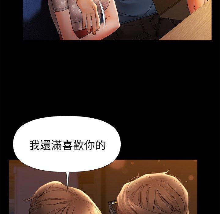 [韩国漫画] 真正的麻吉 剧情,女学生,巨乳大奶#[119P]-36