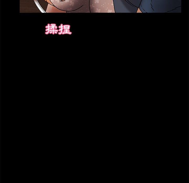 [韩国漫画] 真正的麻吉 剧情,女学生,巨乳大奶#[119P]-39