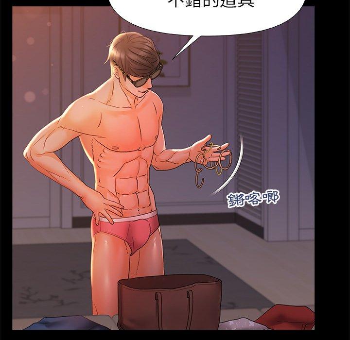 [韩国漫画] 真正的麻吉 剧情,女学生,巨乳大奶#[119P]-57