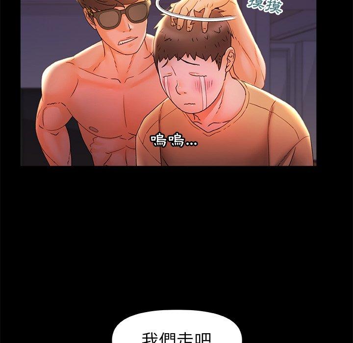 [韩国漫画] 真正的麻吉 剧情,女学生,巨乳大奶#[119P]-83